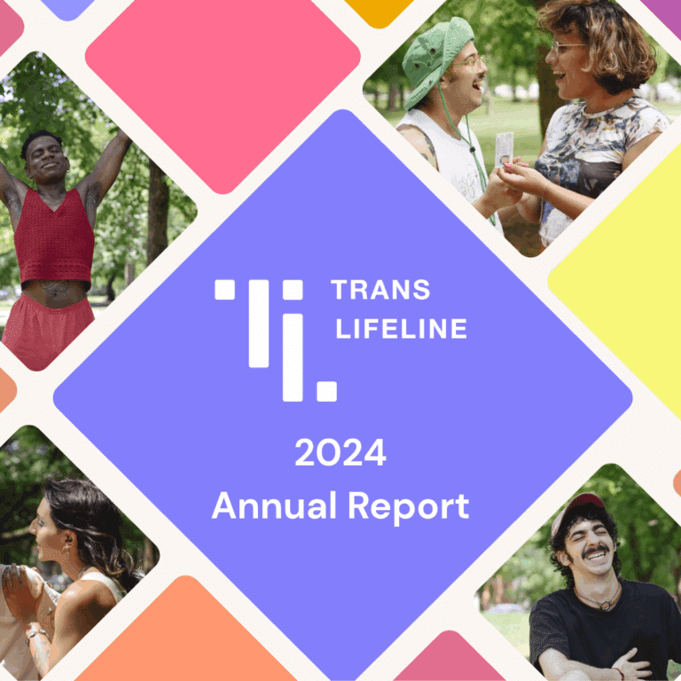 Cover for Trans Lifeline's 2024 Annual Report. A purple diamond with "TRANS LIFELINE" and "10 Years of Radical Community Care, 2024 Annual Report" in white text is centered on the image. Surrounding the diamond are several smaller, diamond-shaped images featuring diverse trans individuals smiling and interacting in various settings, including outdoors. Some appear to be talking on the phone, others are laughing with friends, and one person has their arms outstretched in a celebratory pose. The background behind these smaller images is a colorful, mosaic-like pattern of yellow, orange, and blue squares and diamonds.